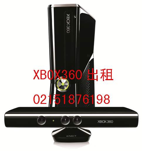 XBOX360游戏机出租 360XBOX体感游戏机租赁